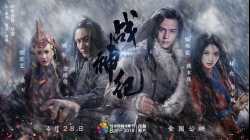 Genghis Khan เจงกิสข่าน (2018)