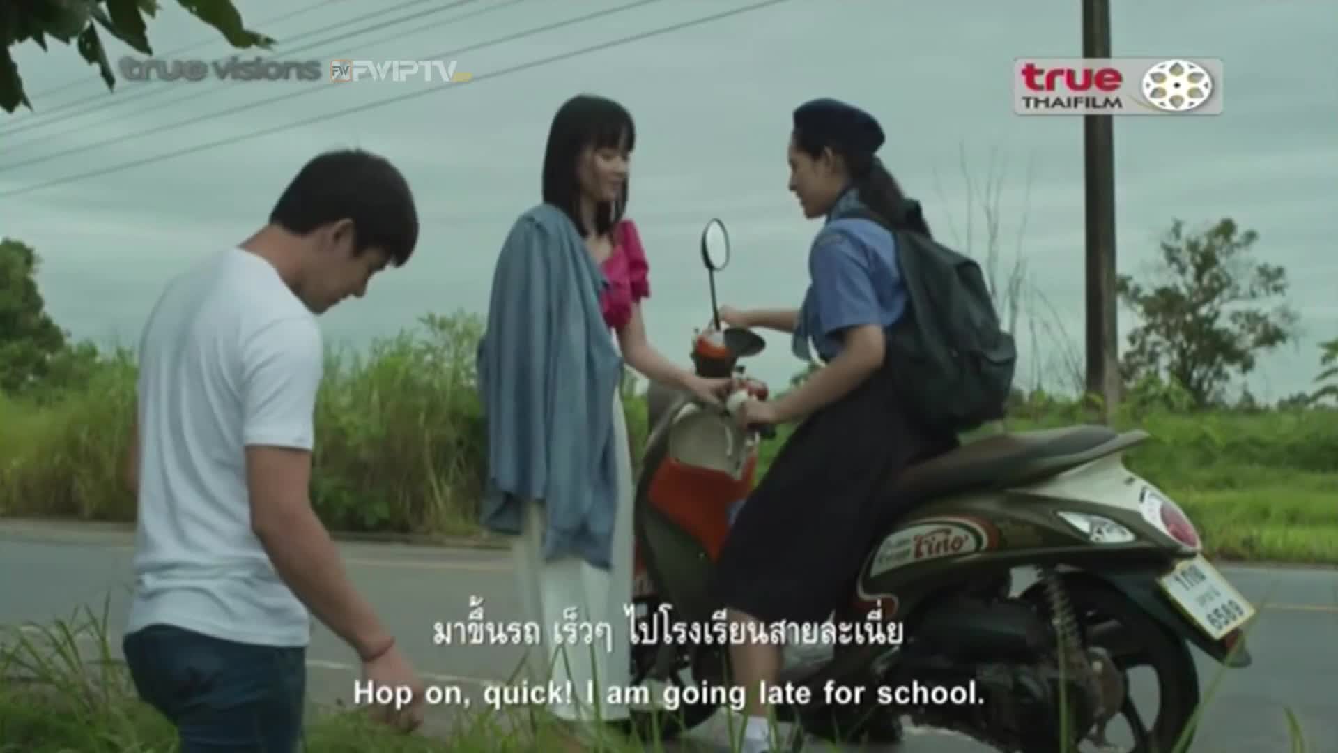 Nha Harn (2019)