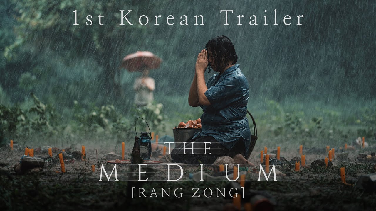 The Medium ร่างทรง (2021)